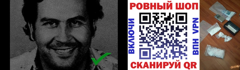 Как найти закладки Южноуральск ГАШИШ Cocaine blacksprut как войти Псилоцибиновые грибы МЕФ Марихуана A PVP