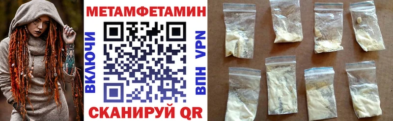 сколько стоит  Южноуральск  blacksprut ССЫЛКА  АМФ VHQ 