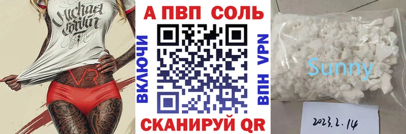 ссылка на мегу ссылка наркошоп Южноуральск A PVP мука