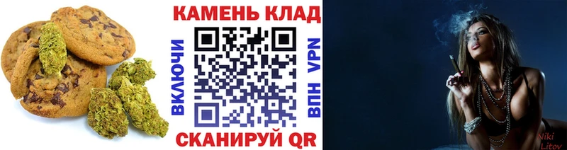 гидра вход  Южноуральск  Печенье с ТГК конопля 