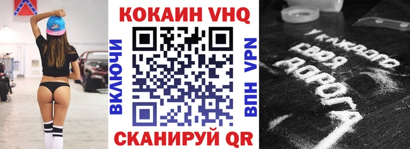 Cocaine Боливия  купить наркоту  Южноуральск 