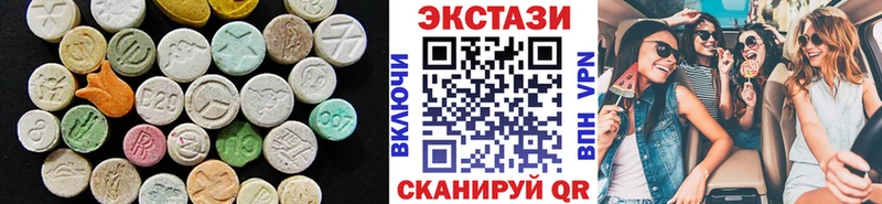 Экстази ешки  купить наркотики цена  Южноуральск 