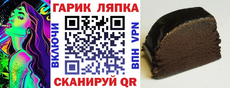 купить  сайты  OMG зеркало  ГАШ Ice-O-Lator  Южноуральск 