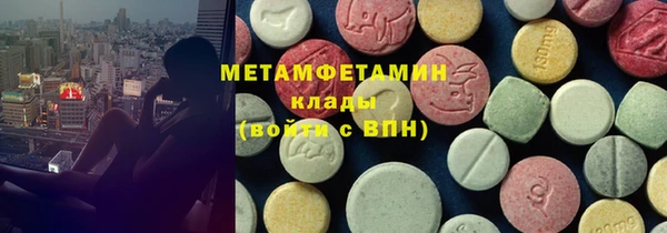 круглые Абаза