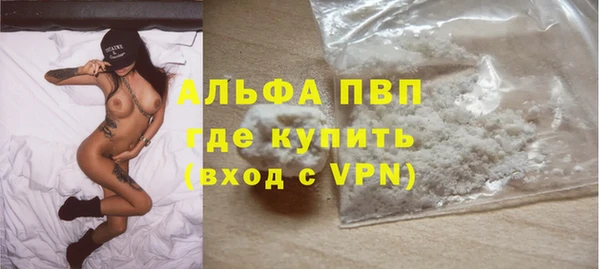 круглые Абаза