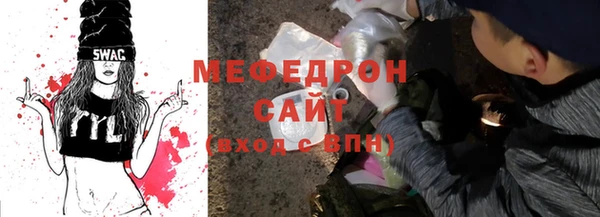 круглые Абаза