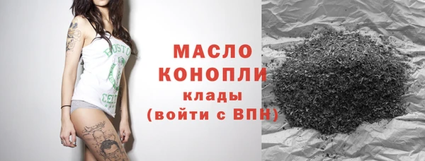 круглые Абаза