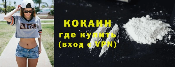 гашишное масло Абинск