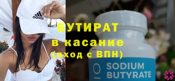 наркотики Абдулино