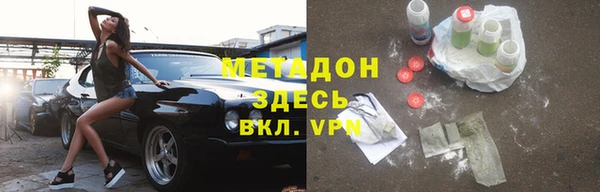 круглые Абаза