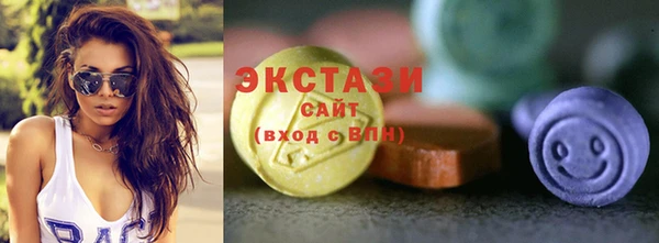 гашишное масло Абинск