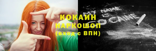 наркотики Абдулино