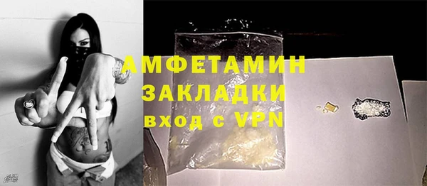 наркотики Абдулино
