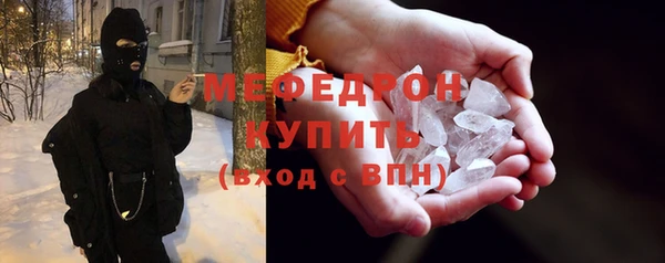 круглые Абаза