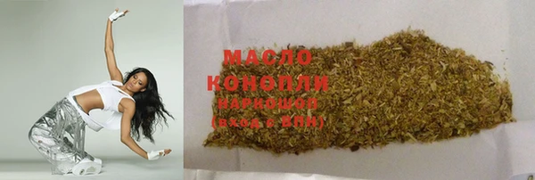 наркотики Абдулино