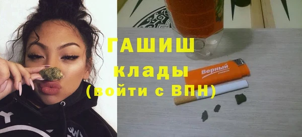 гашишное масло Абинск