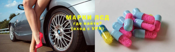 круглые Абаза