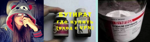 круглые Абаза
