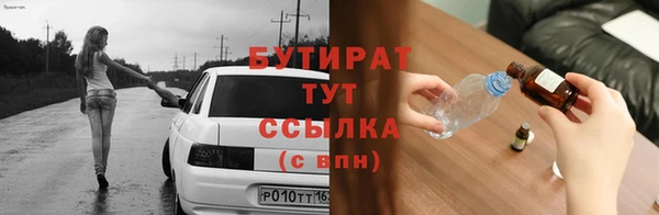 наркотики Абдулино