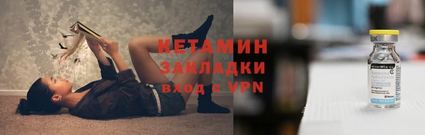 гашишное масло Абинск