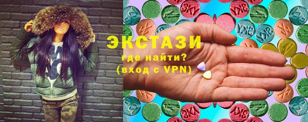 гашишное масло Абинск