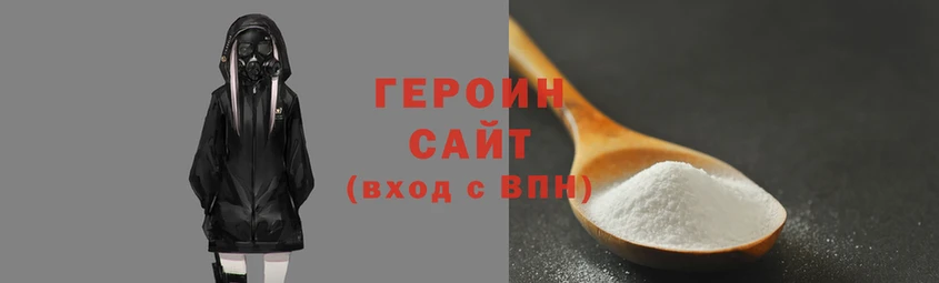круглые Абаза