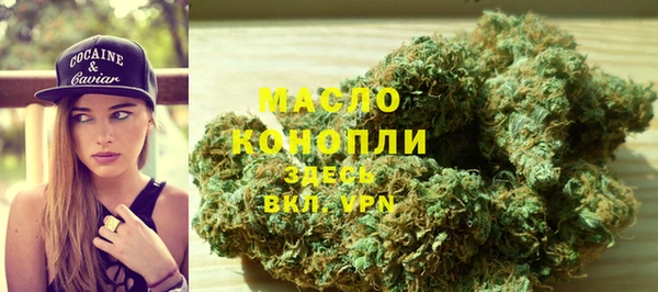 гашишное масло Абинск