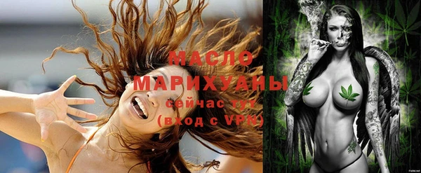 гашишное масло Абинск