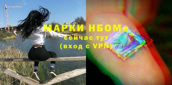 наркотики Абдулино