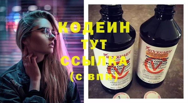 наркотики Абдулино