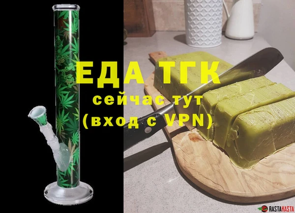 гашишное масло Абинск