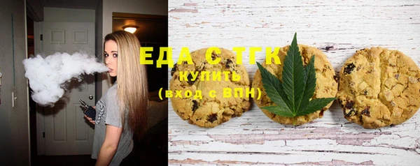 круглые Абаза