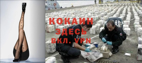круглые Абаза