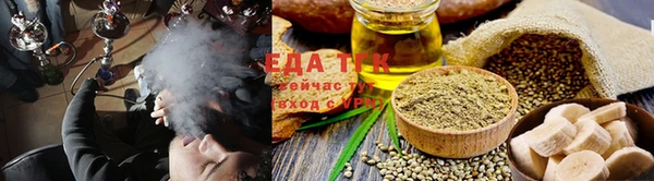 гашишное масло Абинск