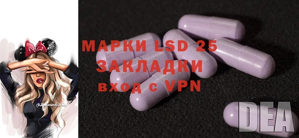 гашишное масло Абинск