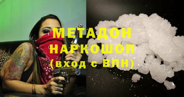наркотики Абдулино