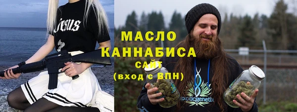 гашишное масло Абинск