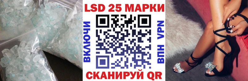 Лсд 25 экстази ecstasy  shop формула  Южноуральск 