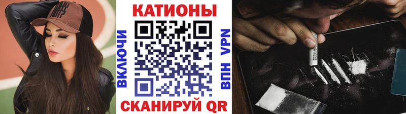 закладка  Южноуральск  МЕФ мука 