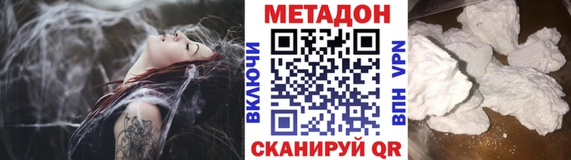 кракен сайт  Южноуральск  Метадон мёд  купить  цена 