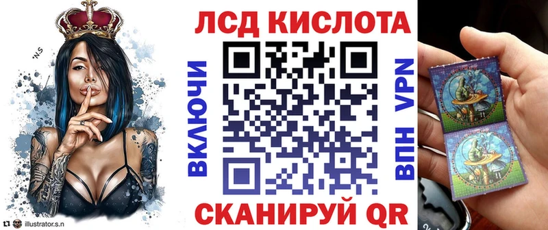 Марки 25I-NBOMe 1500мкг  shop Telegram  Южноуральск 
